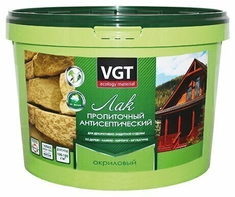 Лак пропиточный с антисептиком для дерева и камня Vgt (ВГТ), акриловый, 2,2 кг, белый