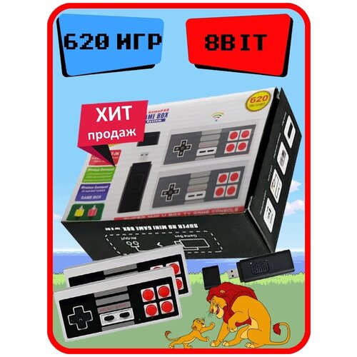 Игровая приставка 8bit Mini Game Box + 2 беспроводных джойстика + встроенные игры