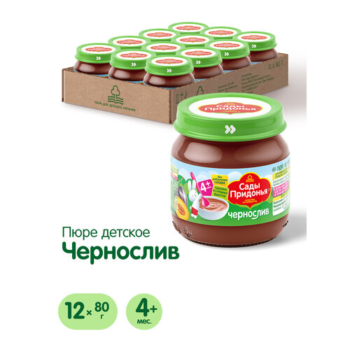 Пюре Сады Придонья чернослив, с 4 месяцев, 80 г, 12 шт. пюре фруктовое сады придонья чернослив с 4 месяцев 80 г