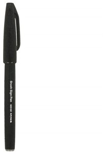 Фломастер-кисть "Pentel" Brush Sign Pen 2,0 мм SES15C-A черный