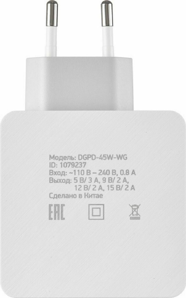Сетевое зарядное устройство DIGMA , 5.5A, белый - фото №5