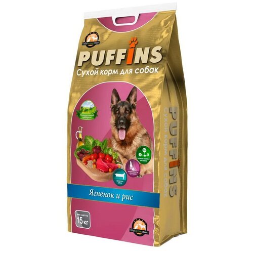 Puffins сухой корм для собак 15кг Ягнёнок и рис