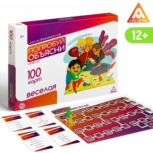 Настольная игра на объяснение слов Попробуй объясни, 100 карт