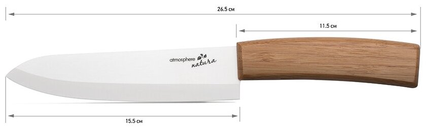 нож керамический 15см natura atmosphere at-n003 - фото №3