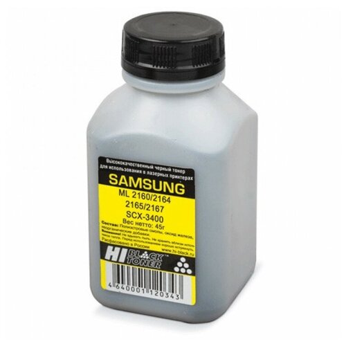 Тонер Hi-Black для Samsung ML-2160/2164/2165/2167/SCX-3400, Bk, 45 г, банка.