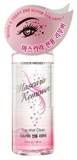 Жидкость для снятия макияжа с глаз Etude House Mascara Remover 80 мл