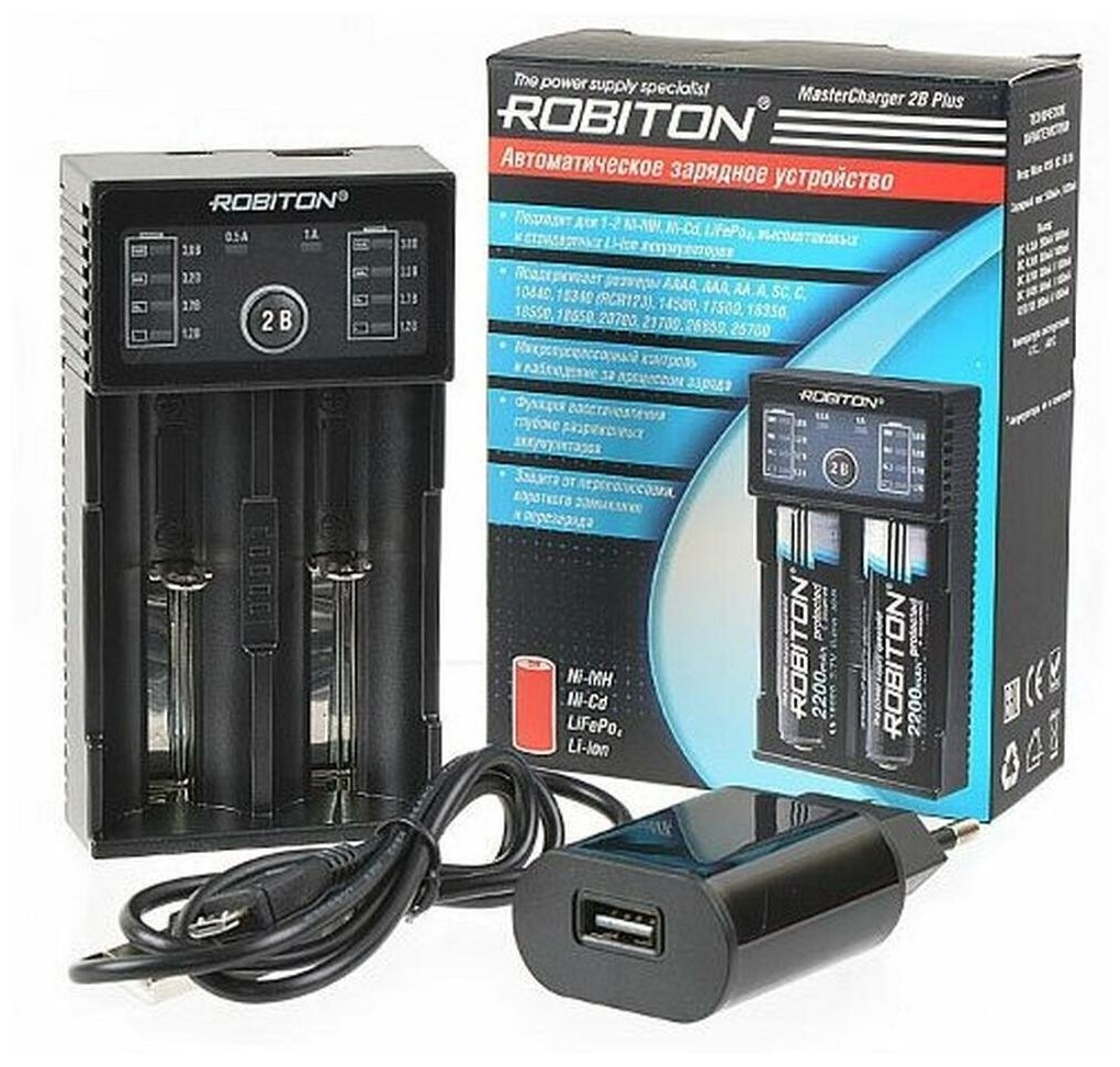 Зарядное устройство ROBITON MasterCharger 2B Plus