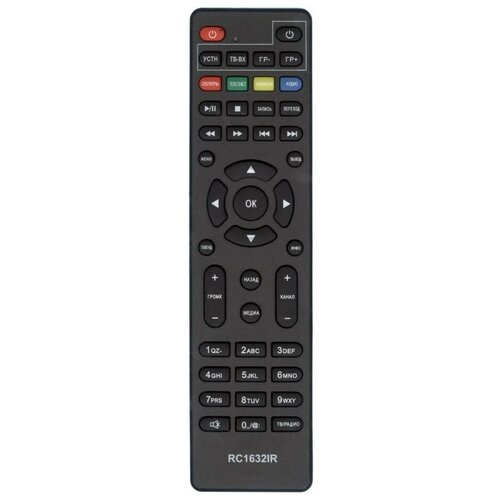 фото Пульт ду huayu для cadena rc 1632 ir