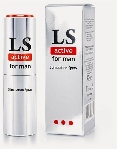 Изображение товара Спрей-стимулятор для мужчин Lovespray Active Man - 18 мл.
