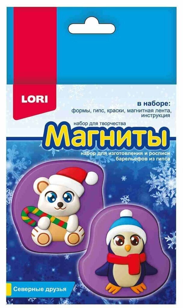 Магниты из гипса LORI Северные друзья, формы, гипс, краски, магнитная лента, 2 магнита (Пз/Г-022)