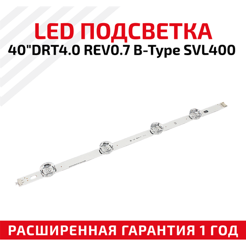 LED подсветка (светодиодная планка) для телевизора 40 DRT4.0 REV0.7 B-Type SVL400