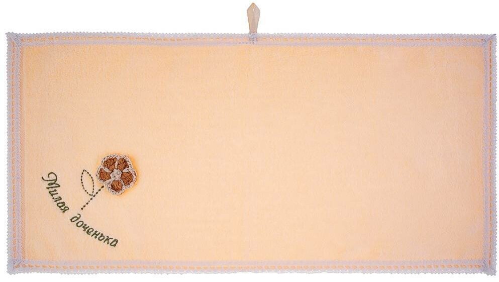 Полотенце милая доченька ,35х70. махра, персик,вышивка,кружево,Santalino (850-331-42) - фотография № 5