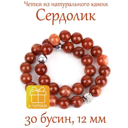 Четки Псалом, сердолик, красный православные четки из камня раухтопаз 12 мм 30 бусин