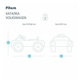 Каталка Pituso Volkswagen Baby Care - фото №11