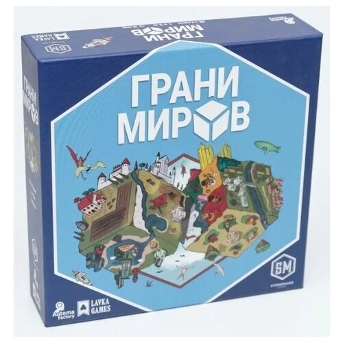 настольная игра на грани Настольная игра Lavka Games Грани миров