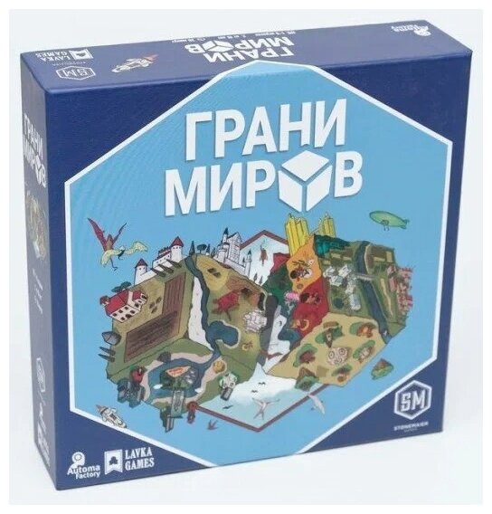 Lavka Games Настольная игра "Грани миров" - фото №1