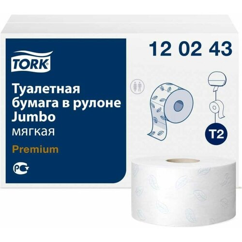 Двухслойная бумага TORK Premium