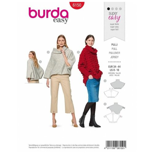 фото Выкройка burda 6150 - водолазки