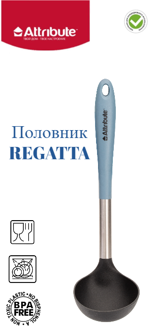 Половник REGATTA, ATTRIBUTE GADGET