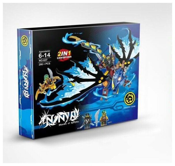 Конструктор Ниндзяго Ninjago дракон 2в1, 295 деталей. Дракон-робот Ninja, переливающаяся подарочная упаковка