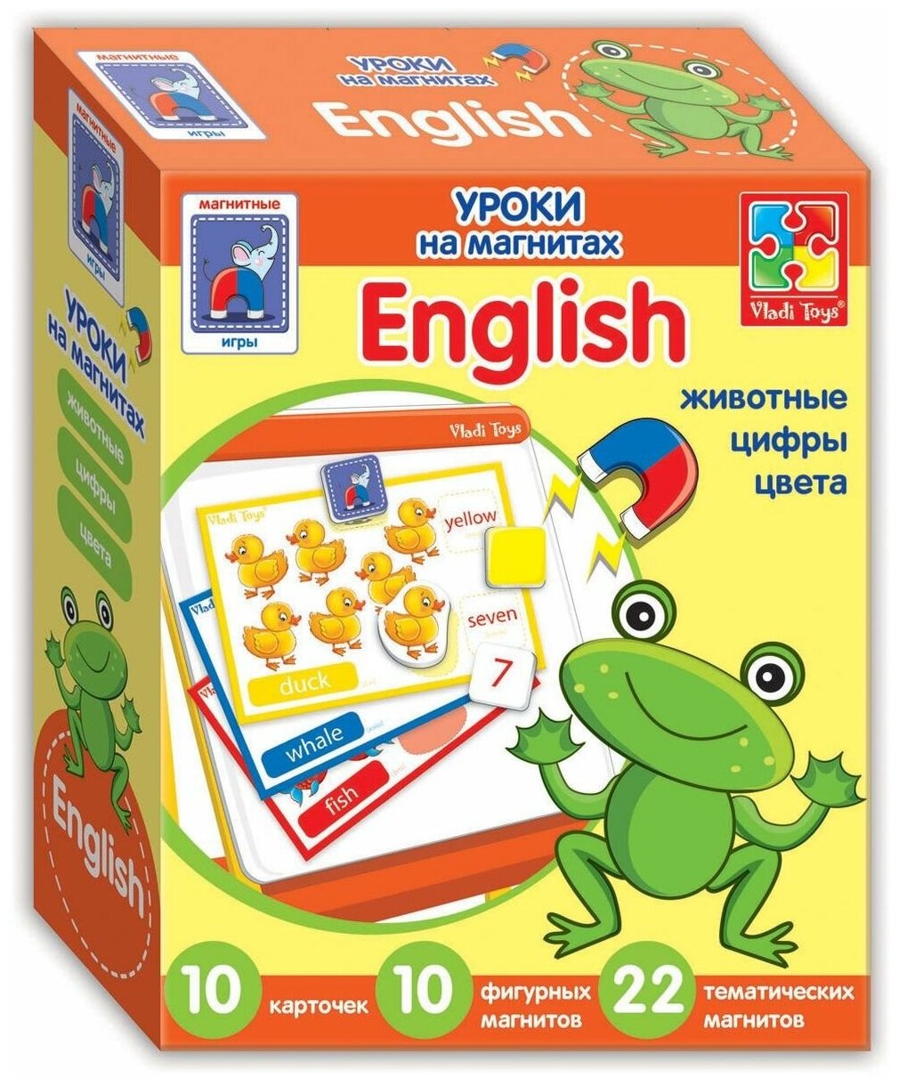 Уроки на магнитах English "Животные"