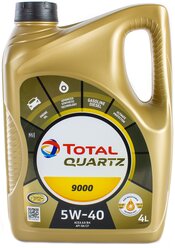 Синтетическое моторное масло TOTAL Quartz 9000 5W40, 4 л