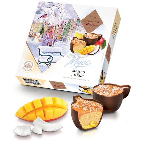 фото Конфеты стильные штучки подарочные шоколадные, коробка конфет мусс манго кокос, новогодний набор конфет, 104 г