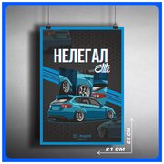 Постеры на стену интерьерный Subaru WRX STI 29х21 см.