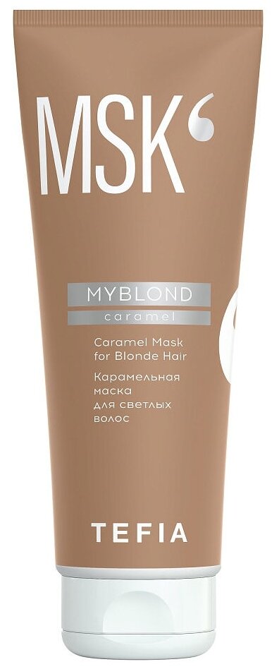 Tefia Myblond Caramel Карамельная маска для светлых волос