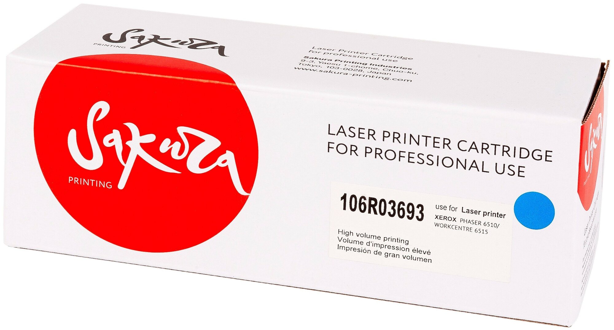 Картридж Sakura SA106R03693 (Xerox 106R03693) 4300 стр, голубой