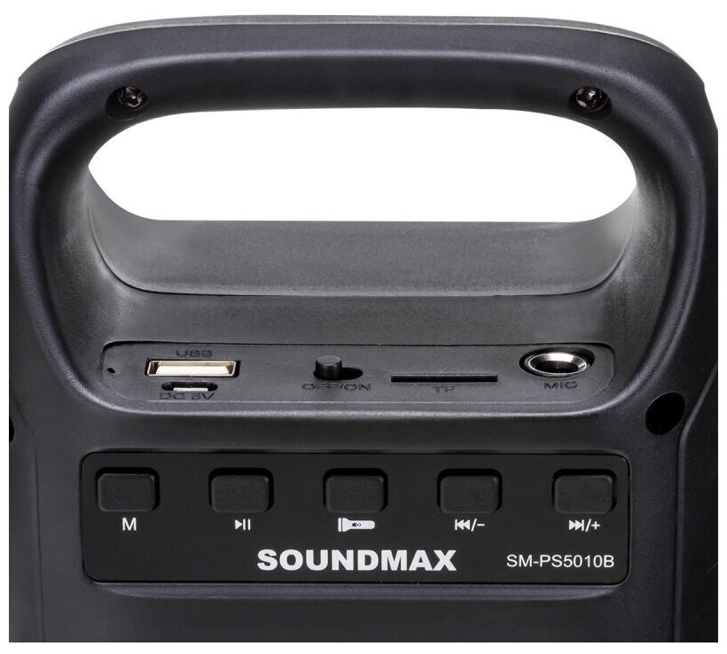 Soundmax sm-ps5010b(черный)