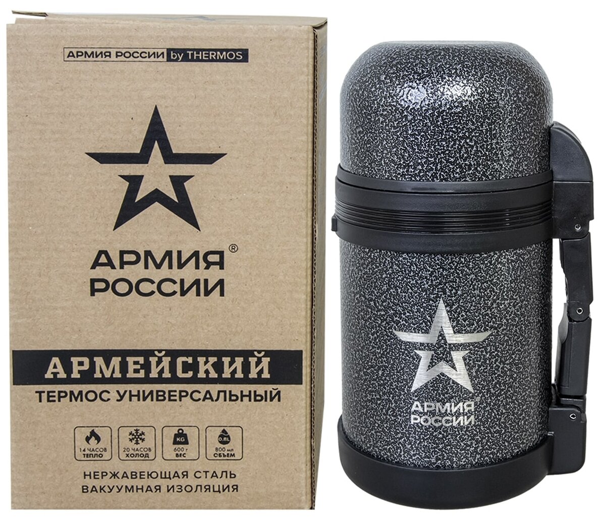 Термос Армия России by Thermos "армейский" из нержавеющей стали универсальный 0,8 л . - фотография № 6