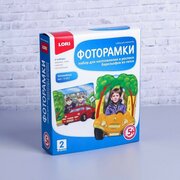 Lori Фоторамка «Автомобили» рамка: 16 × 12 см