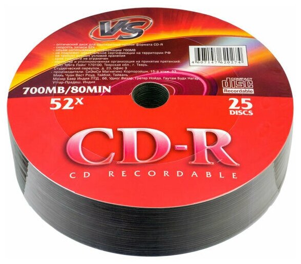 Диск VS CD-R 80 52x Shrink/25