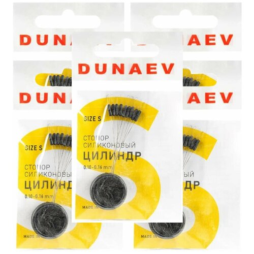 Стопора силиконовые Dunaev цилиндр S 010-016 мм 5 упаковок 446₽