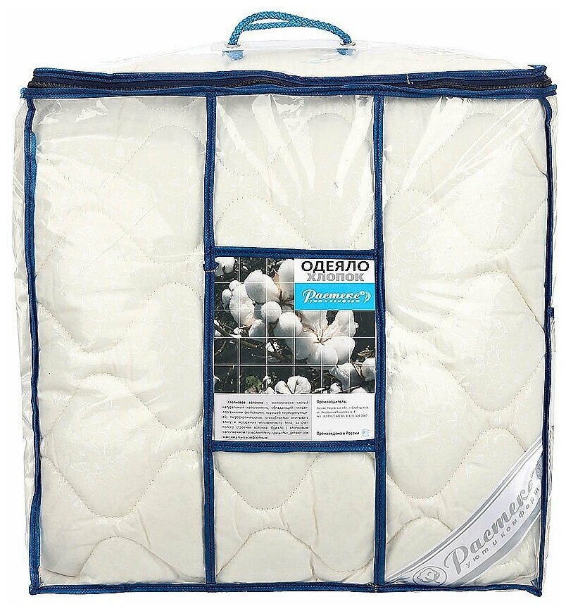 Одеяло облегченное полуторное хлопок Растекс, 150х210, 200 гр - фотография № 2