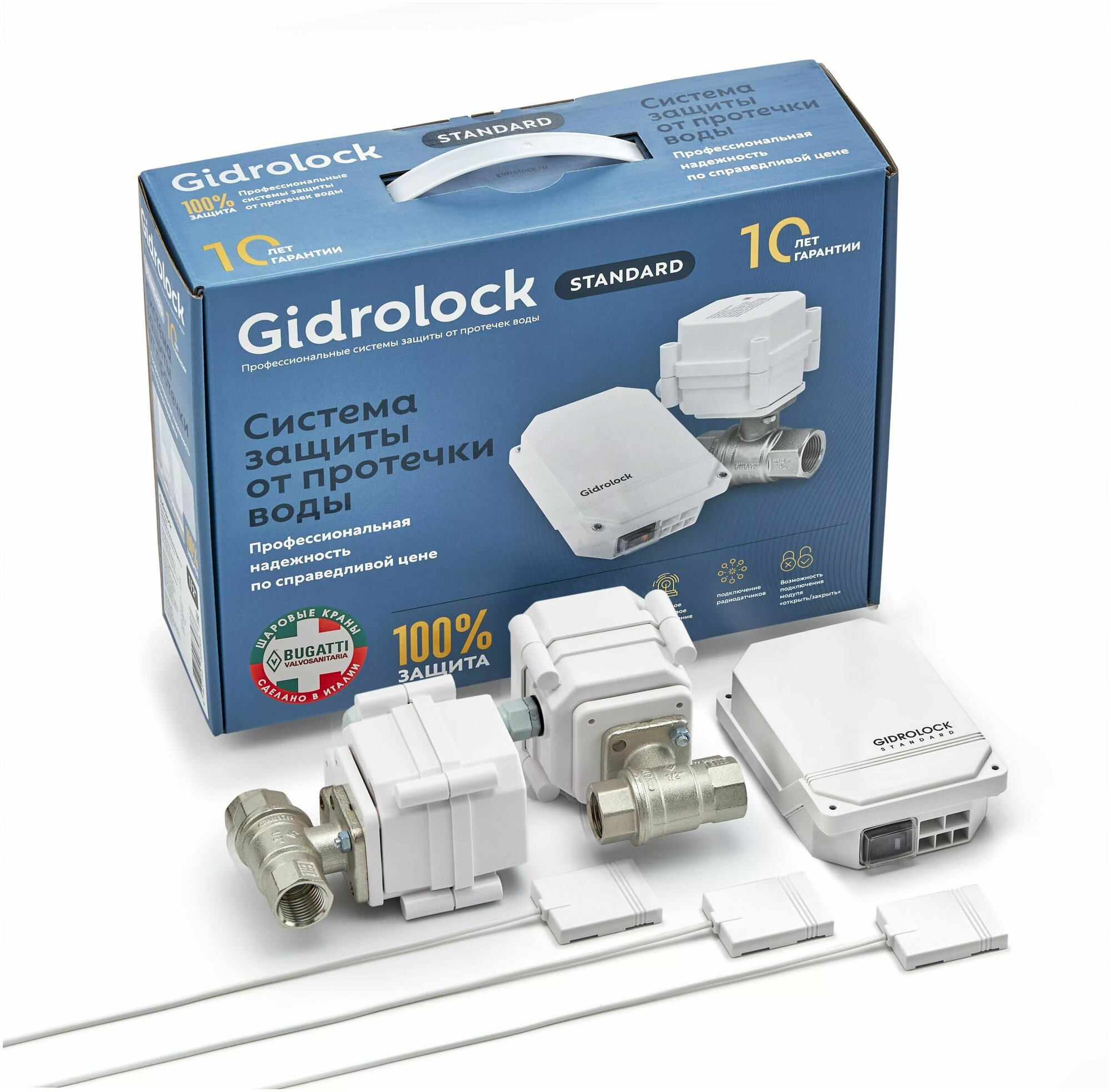 Комплект Gidrоlock Standart BUGATTI 1/2 система защиты от протечек