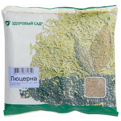 Семена Здоровый Сад Люцерна 2054₽