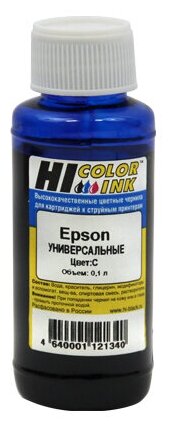 Чернила Hi-Black Универсальные для Epson, C, 0,1 л.