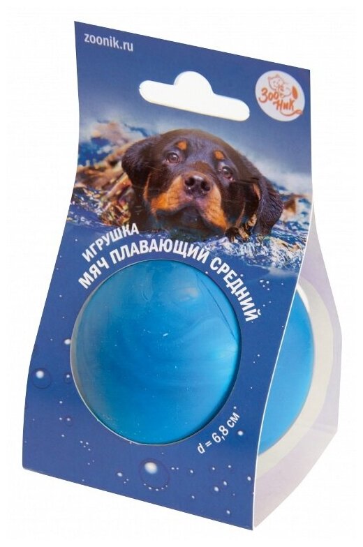 Зооник 164131-09 Игрушка для собак Мяч плавающий средний, пластикат, синий 6.8см