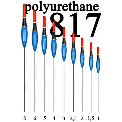 Wormix, 817 Поплавок из полиуретана 8 гр, уп.10 штук