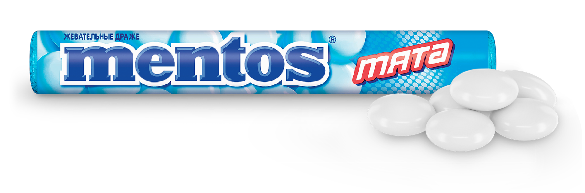 Жевательные драже Mentos Комплиментос Мята, 7шт по 37г - фотография № 2