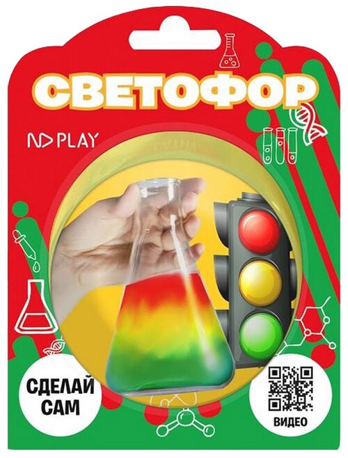 Набор ND Play Светофор, мультиколор