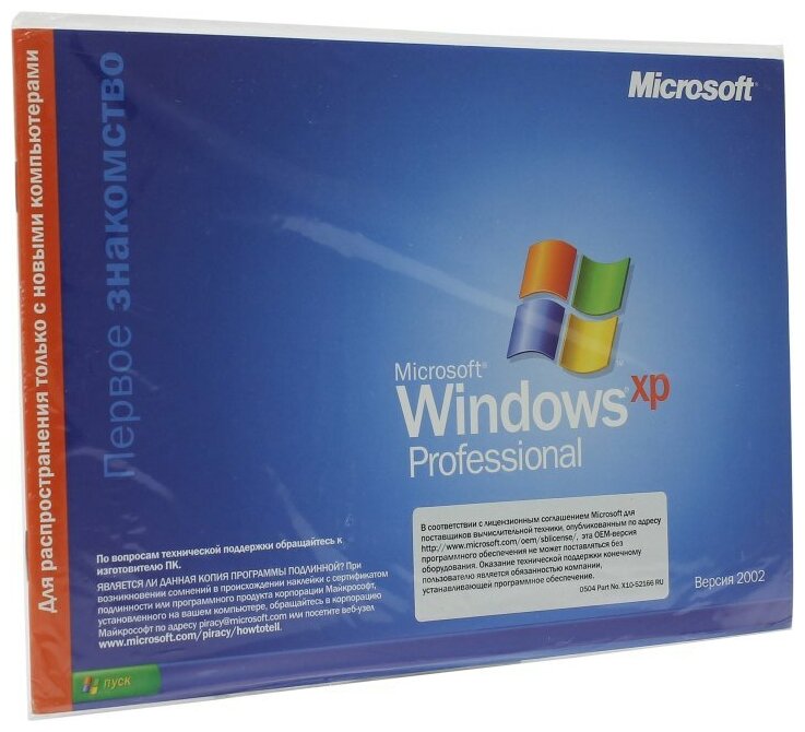 Microsoft Windows XP Professional OEM SP3 E85-05798