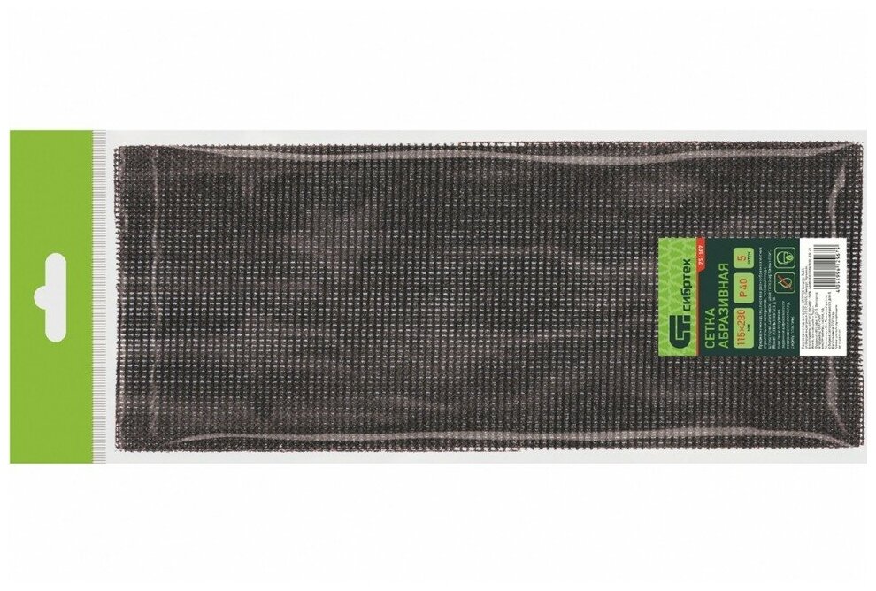 фото Сетка абразивная Сибртех P 40, 115 х 280 мм, 5 шт 751187