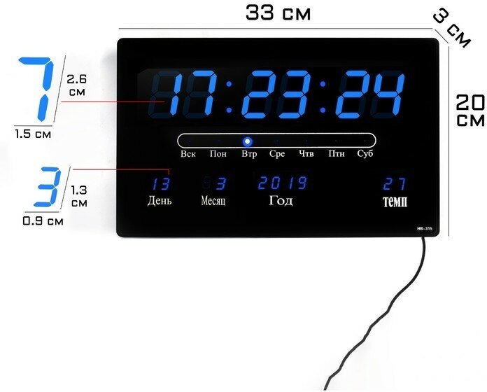 Часы электронные настенные, будильник, календарь, термометр, 20 х 3 х 33 см, от сети, синие