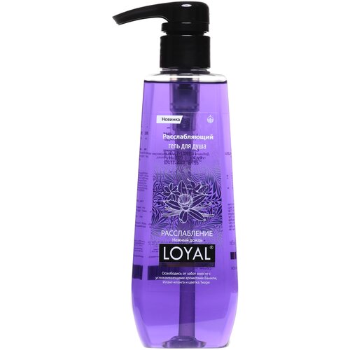 LOYAL Гель для душа Расслабление Нежный дождь 500 мл 525₽