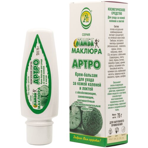 Тамба Маклюра Артро крем-бальзам для ухода за кожей коленей и локтей