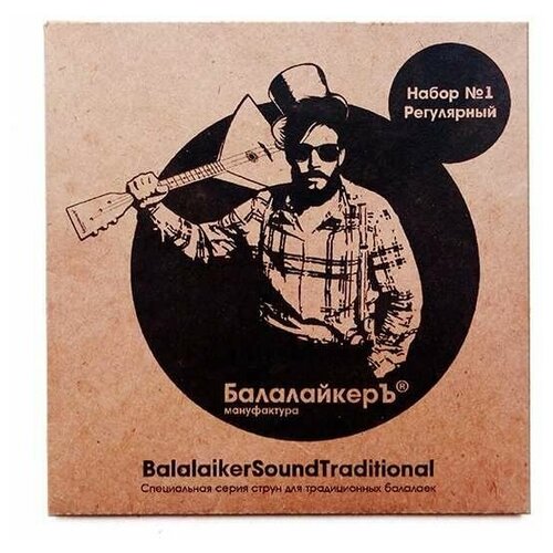 STR-B1 «Регулярный» Комплект струн для 3-струнной балалайки, металл, Балалайкеръ