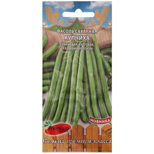 Семена Фасоль сахарная Купчиха 4 г.
